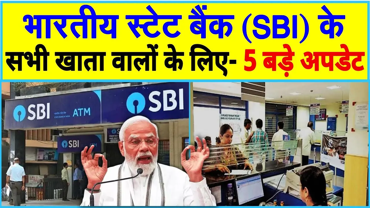 SBI 5 Big Updates