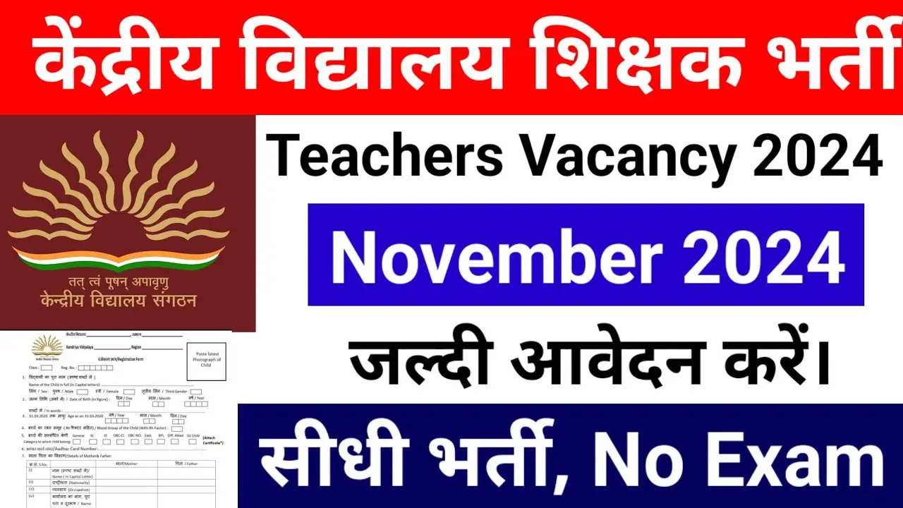 kvs recruitment 2024