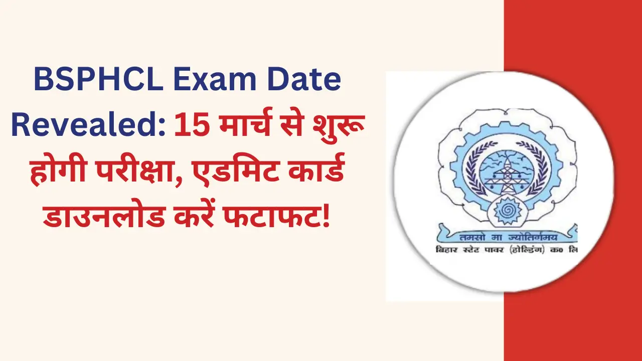 BSPHCL Exam Date