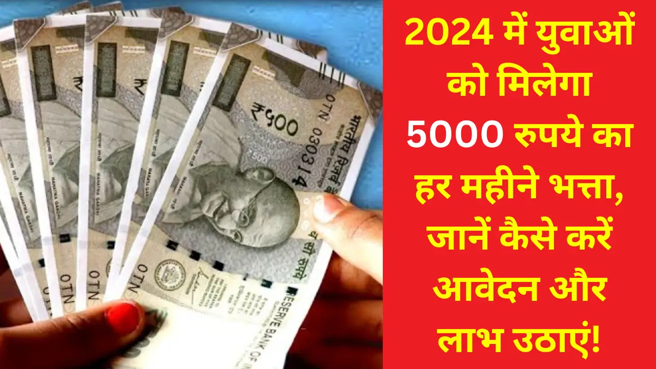 Modi Government 5000 INR Allowance