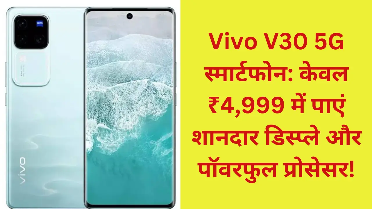 Vivo V30 5G smartphone