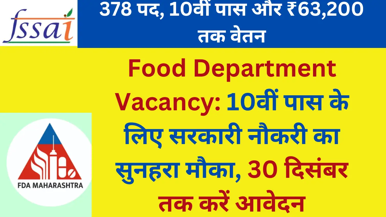 Food Department Vacancy