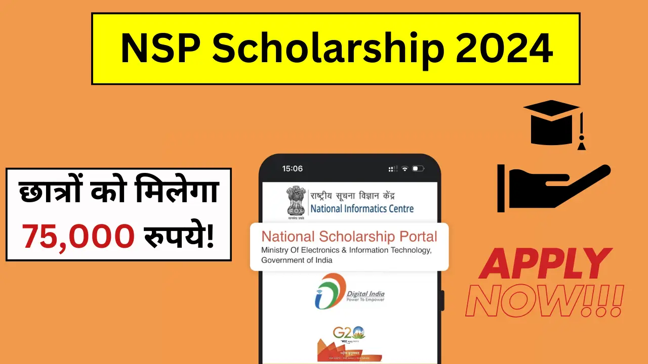 Nsp-Scholarship-2024