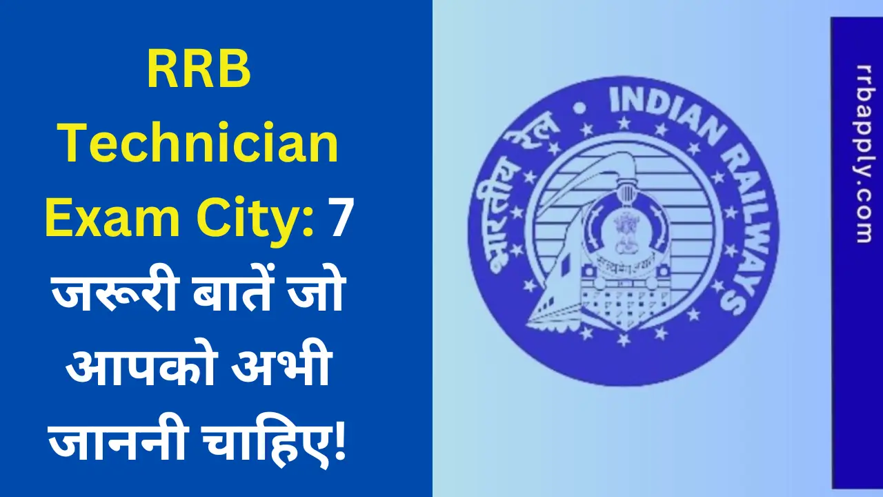 Railway Technician Exam City