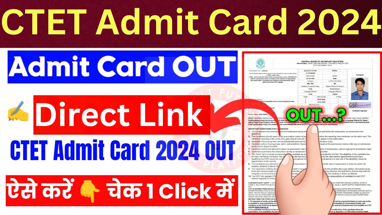 Ctet admit card