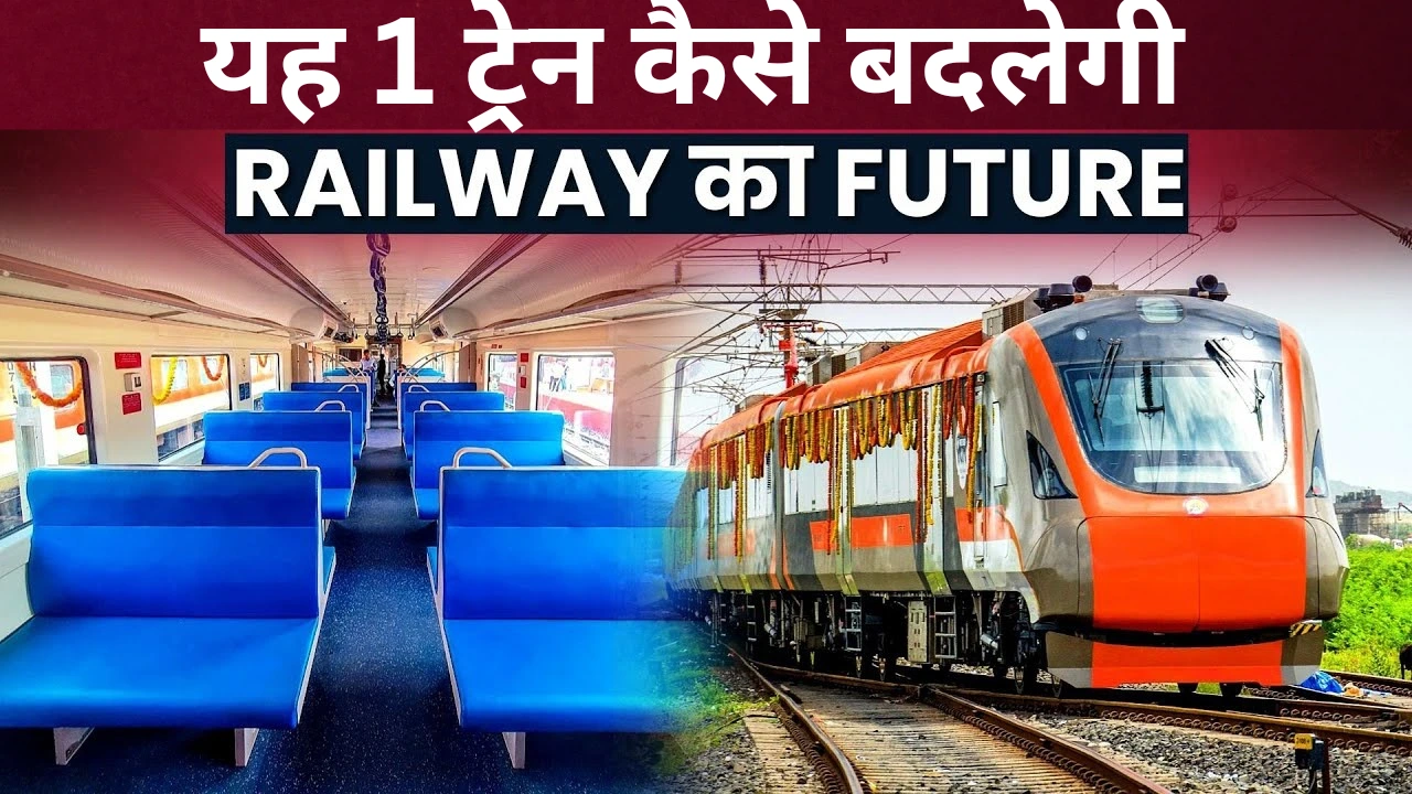 How vande Bharat will change railway future