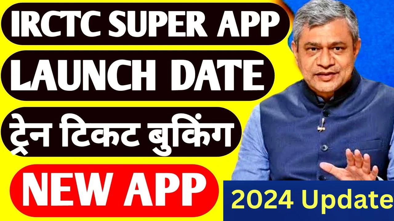 Irctc new app launch