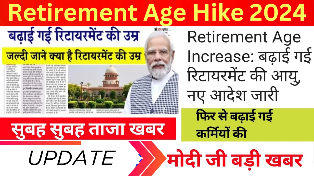 Retirement Age Hike