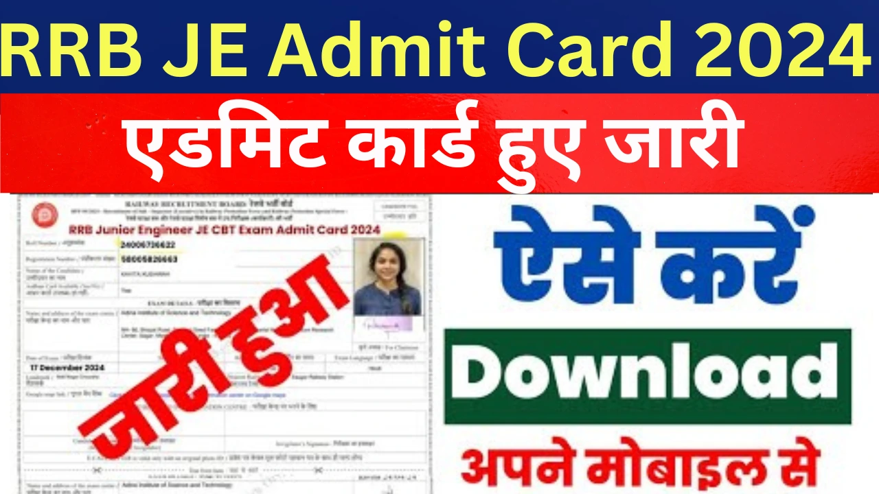 RRB Je admit card download