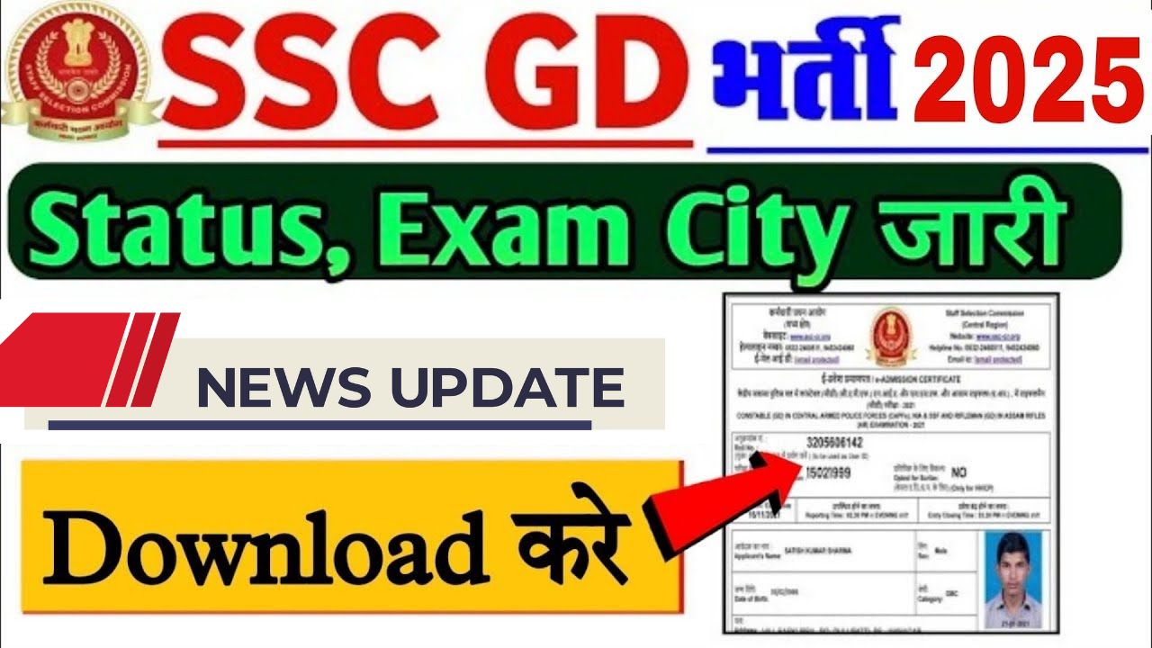 Ssc gd exam city