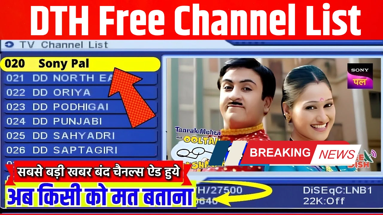 Dth free channel