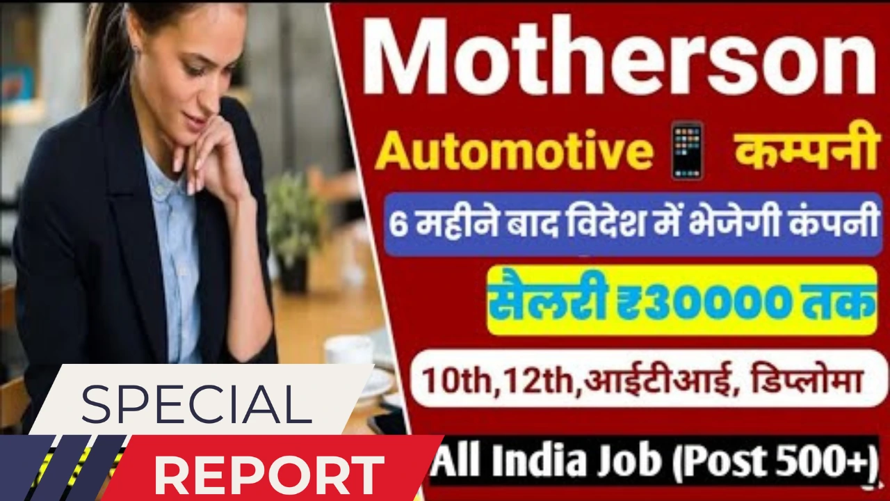 Motherson automotive service