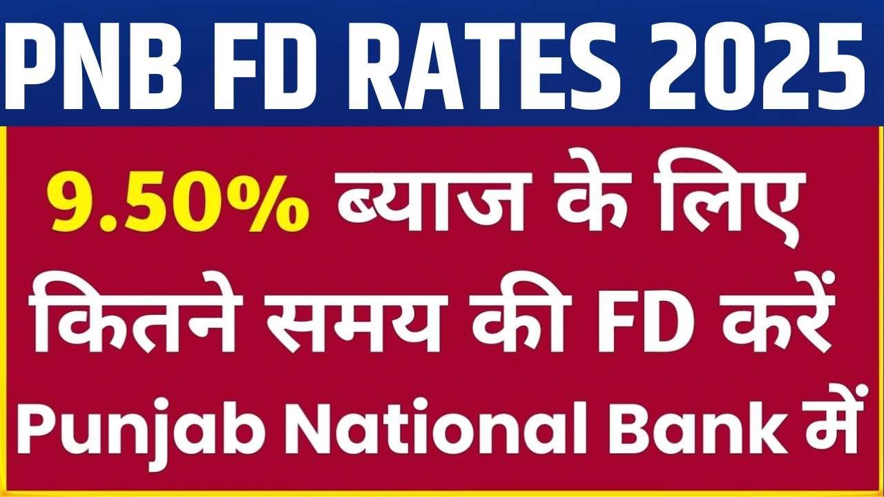 PNB FD RATES