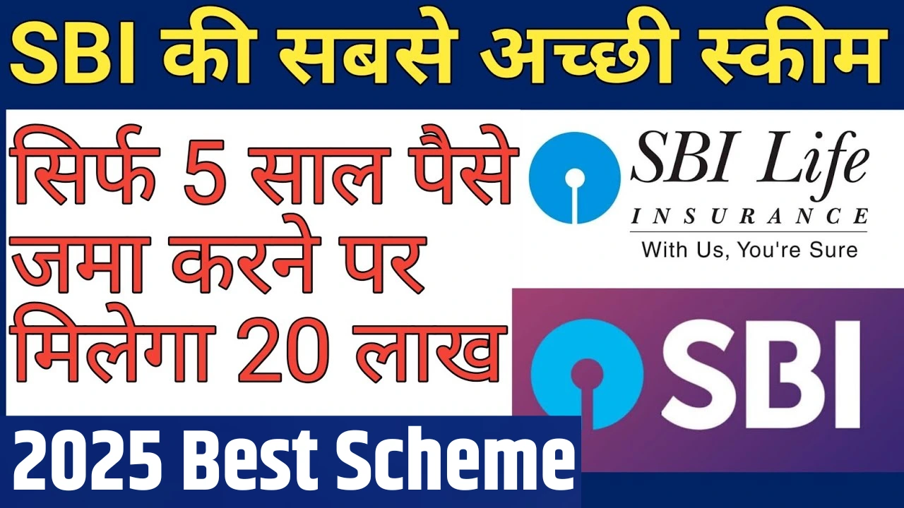 Sbi fd scheme