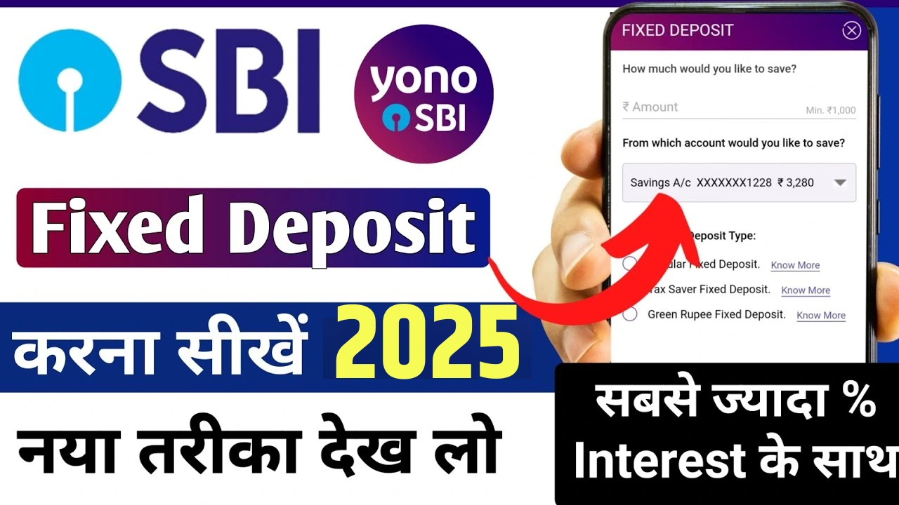 Sbi yono fd scheme