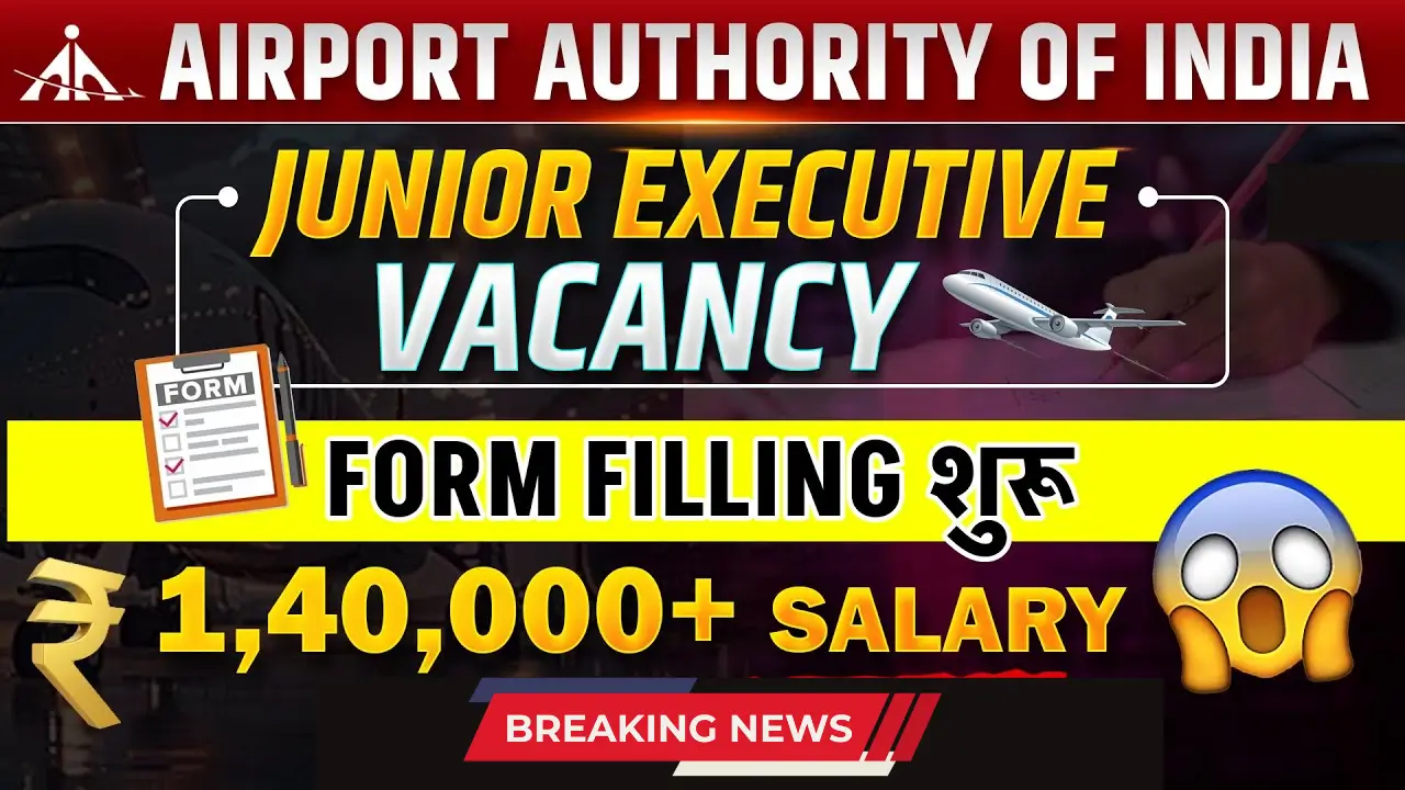 AAI Non-Executive Recruitment 2025, Airport Authority of India Vacancy, How to Apply for AAI Jobs, Eligibility & Salary Details"