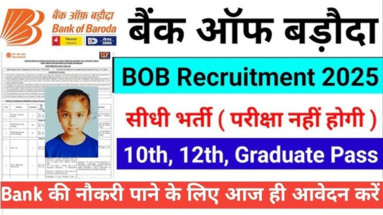 BOB recruitment