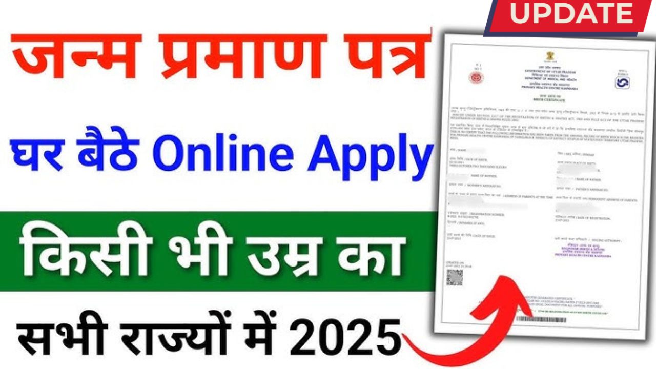 Birth Certificate Online Apply