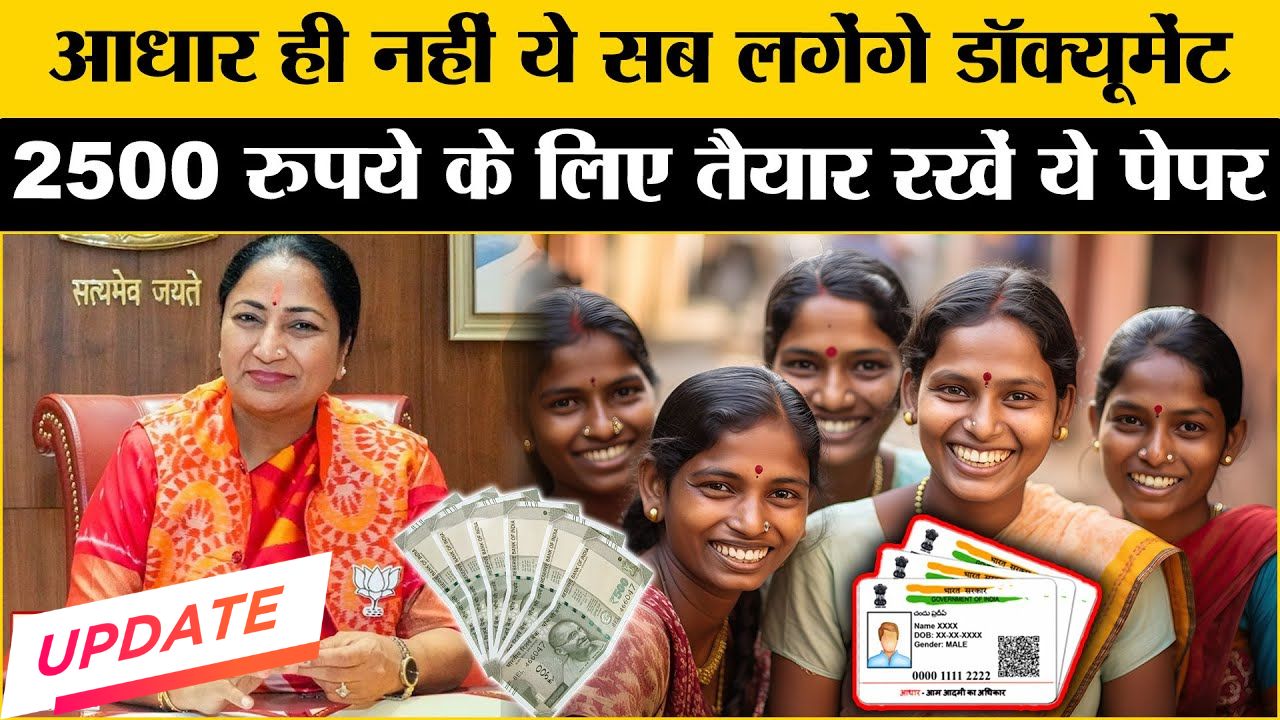 Delhi Mahila Samridhi Yojana