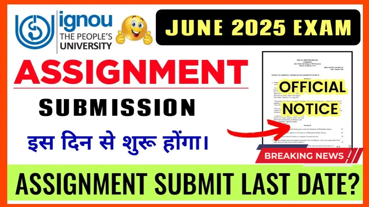 IGNOU Assignment Status 2025 Check Online – Know Submission & Approval Details