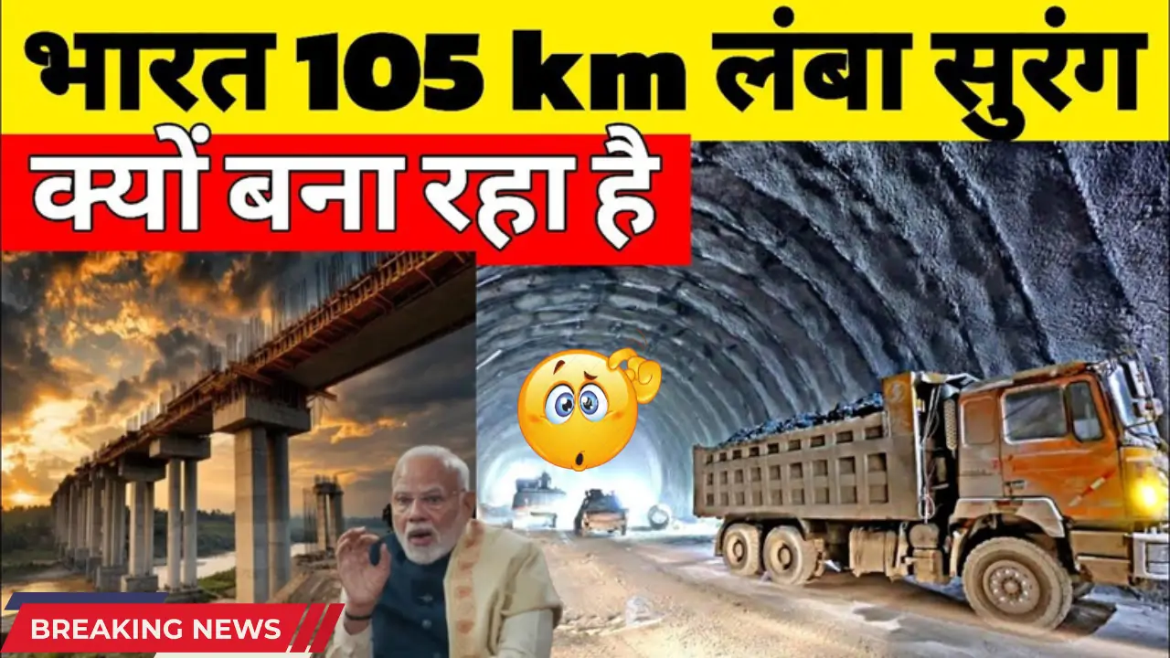 "India's 105 Km Longest Rail Tunnel Project, Indian Railway Tunnel, RVNL & L&T Project"