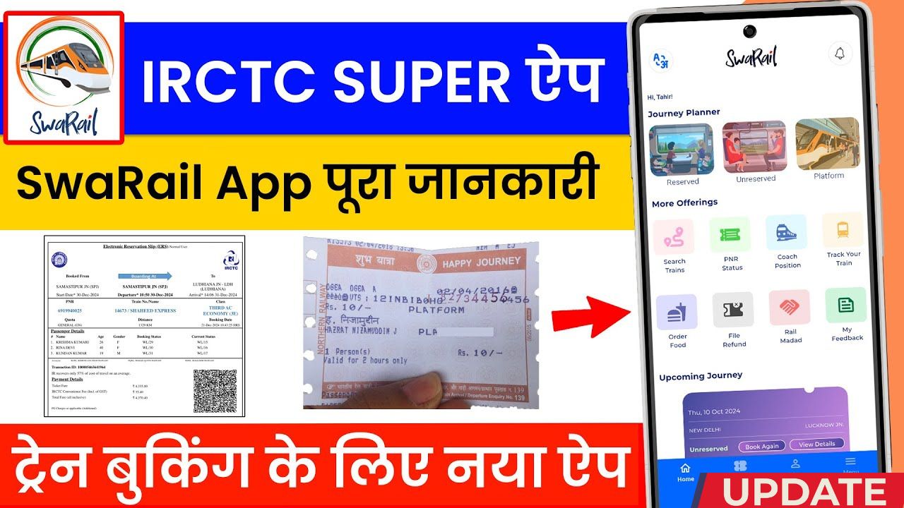 Irctc super app