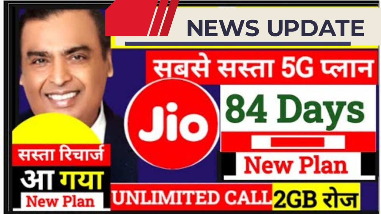 Jio recharge plan