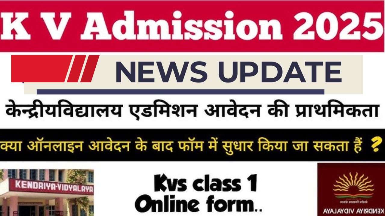 KVS admission