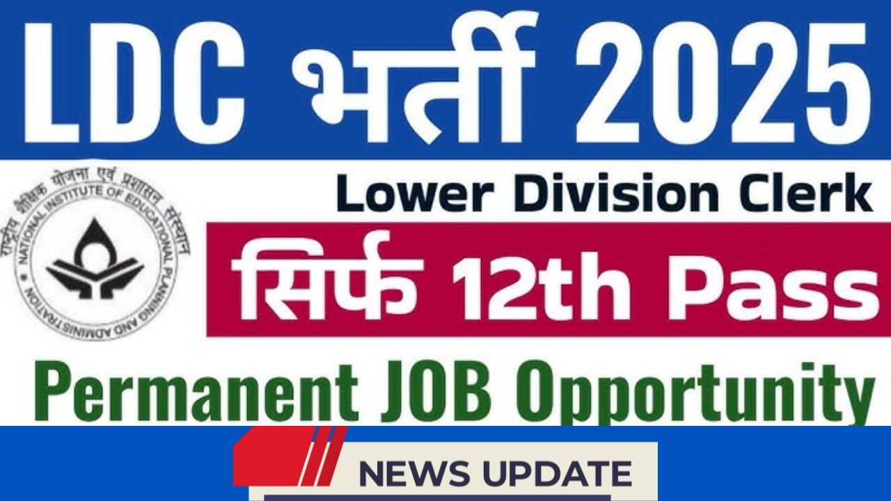 LDC vacancy