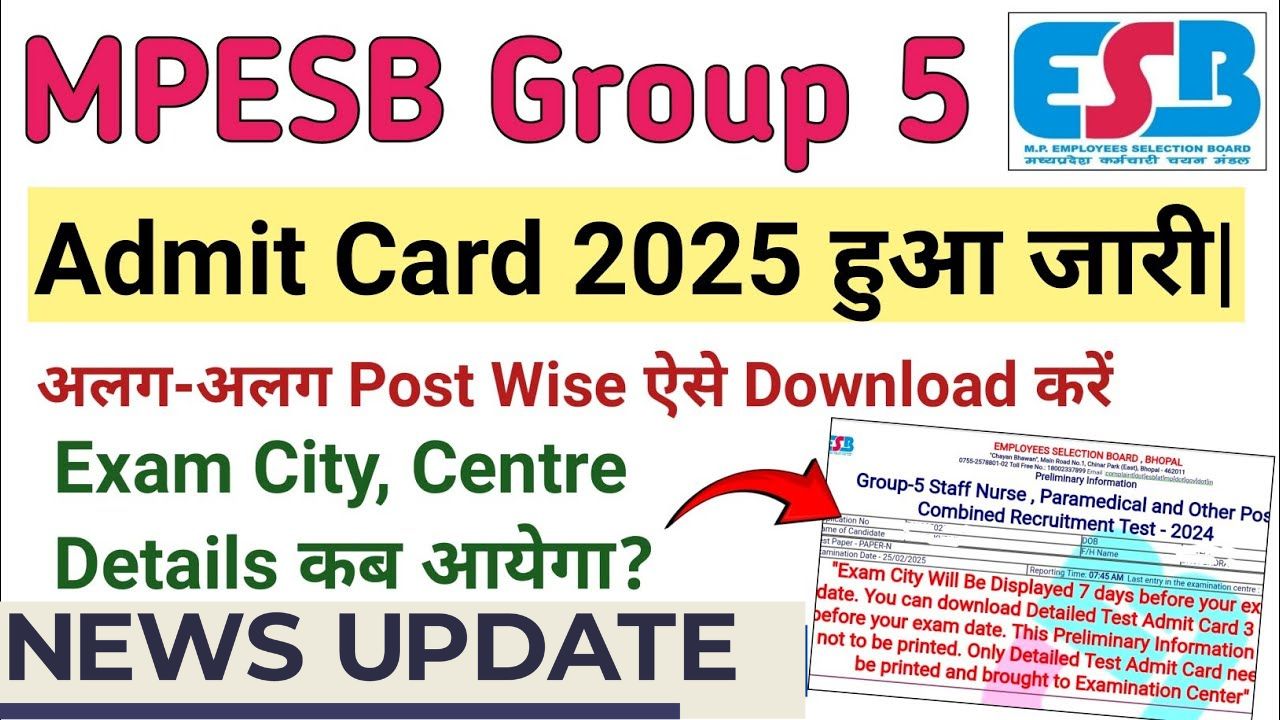 Mpesb teacher admit card