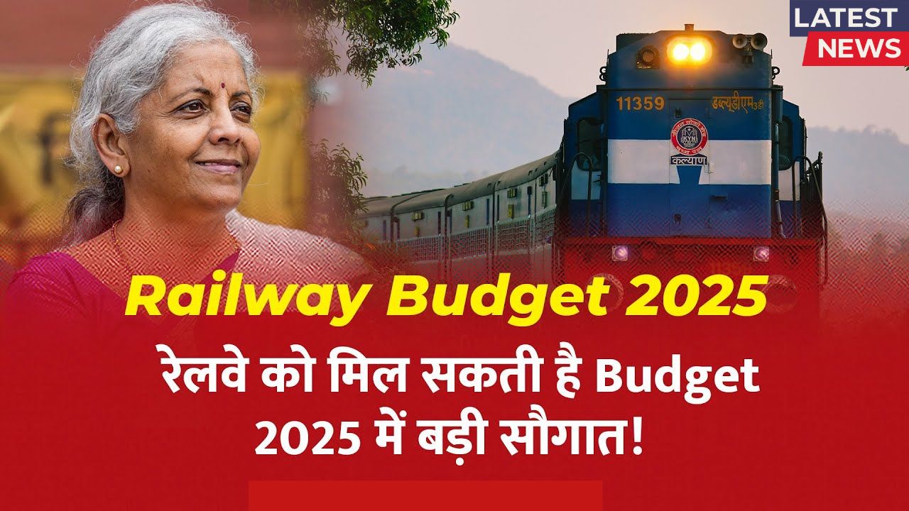 Railway Budget senior citizen