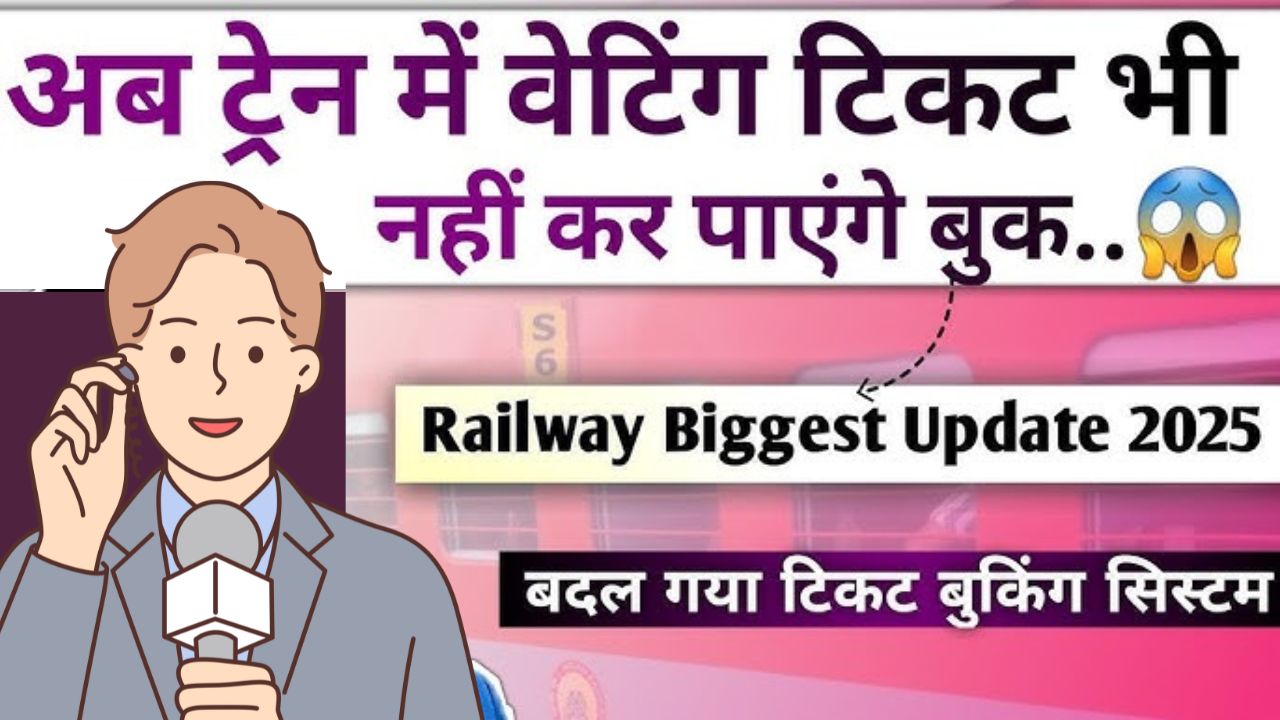 Railway update