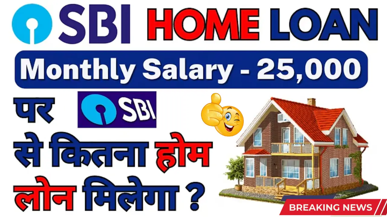 SBI-Home-Loan-Offer,Affordable loans