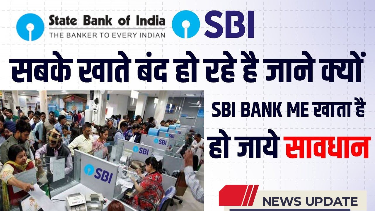 SBI