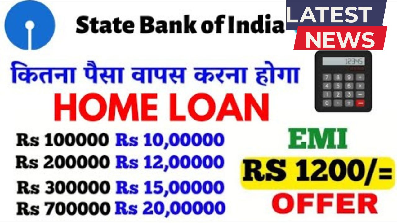 Sbi home loan