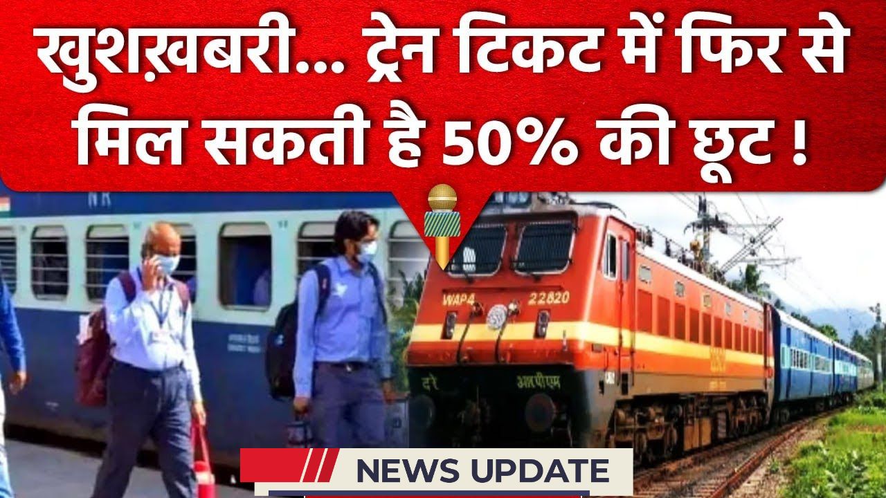 Senior citizen railway discount