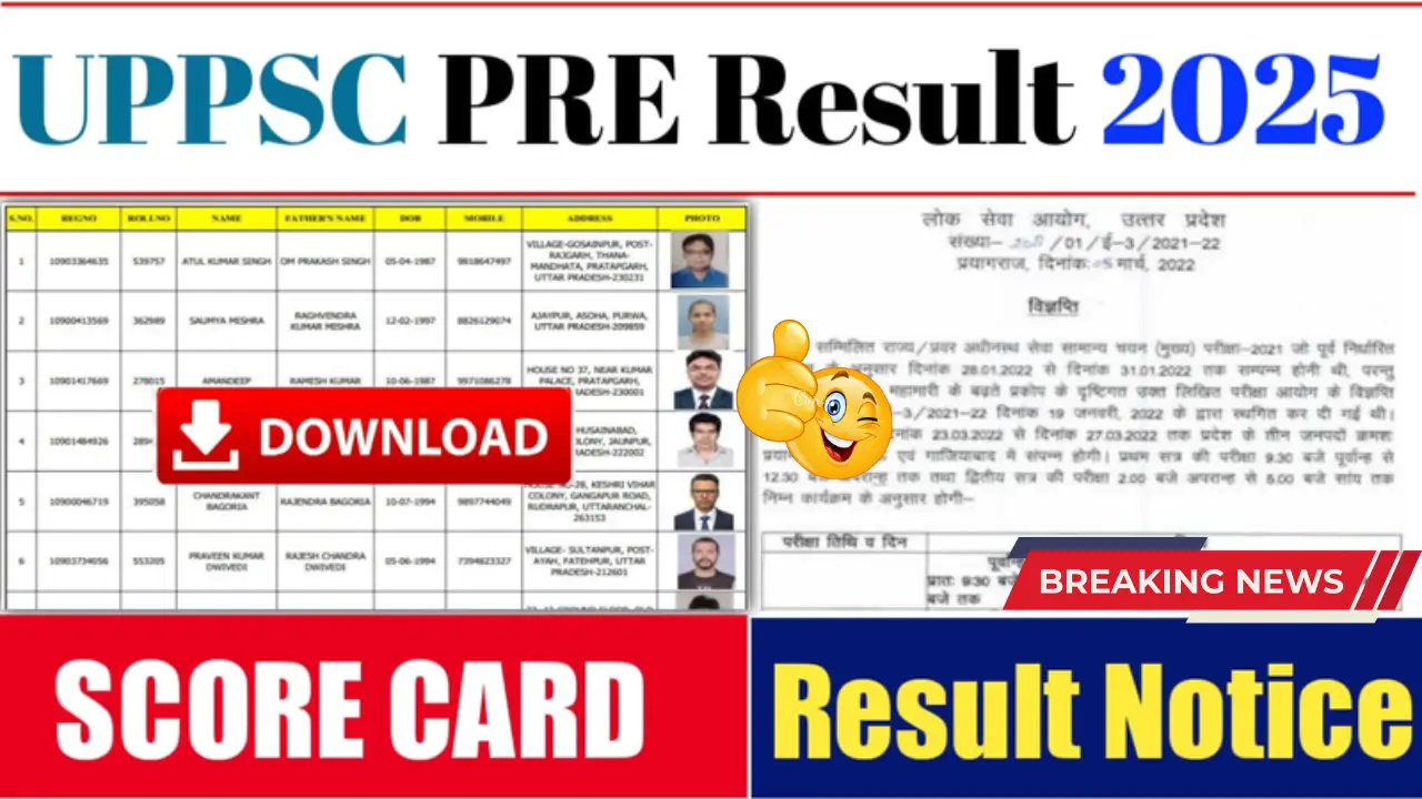 UPPSC Pre Result 2025 Latest Update