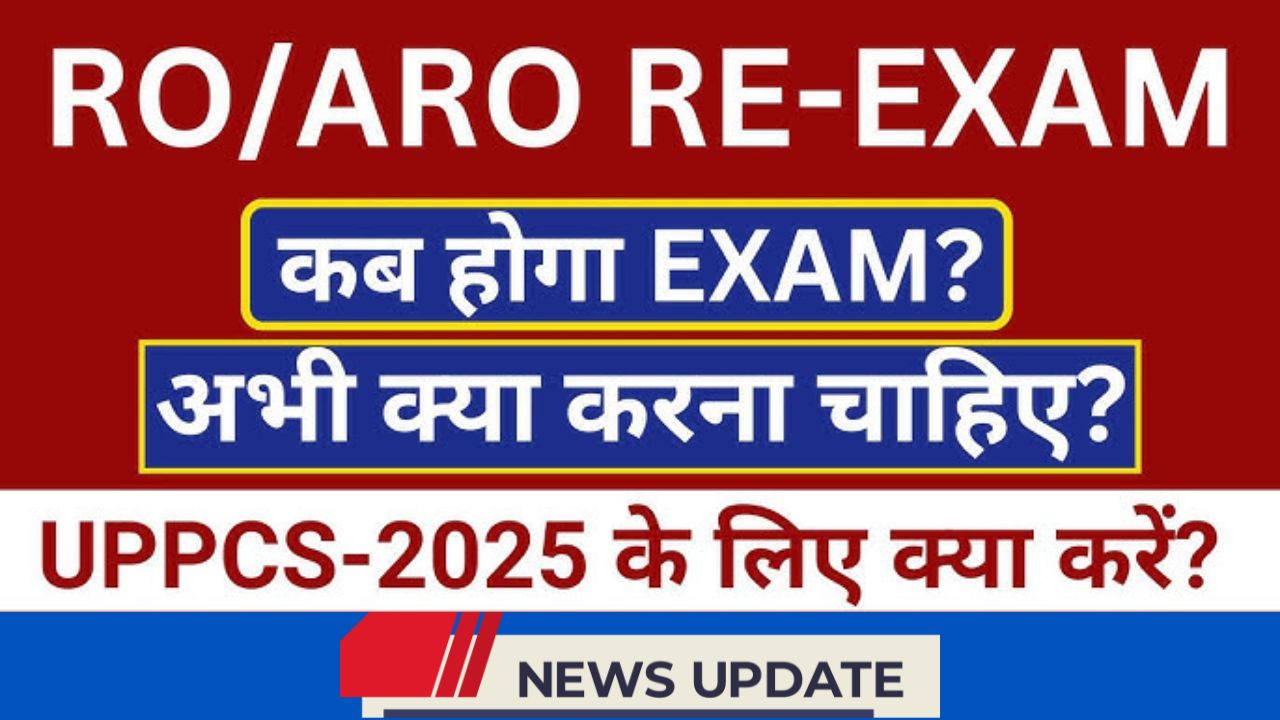 Uppsc ro aro exam date