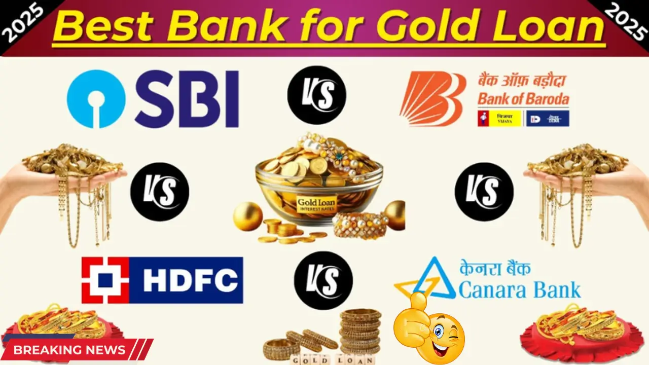 Best Gold Loan Banks in India, SBI vs HDFC vs BOB vs Canara Gold Loan Comparison, Low Interest Gold Loan