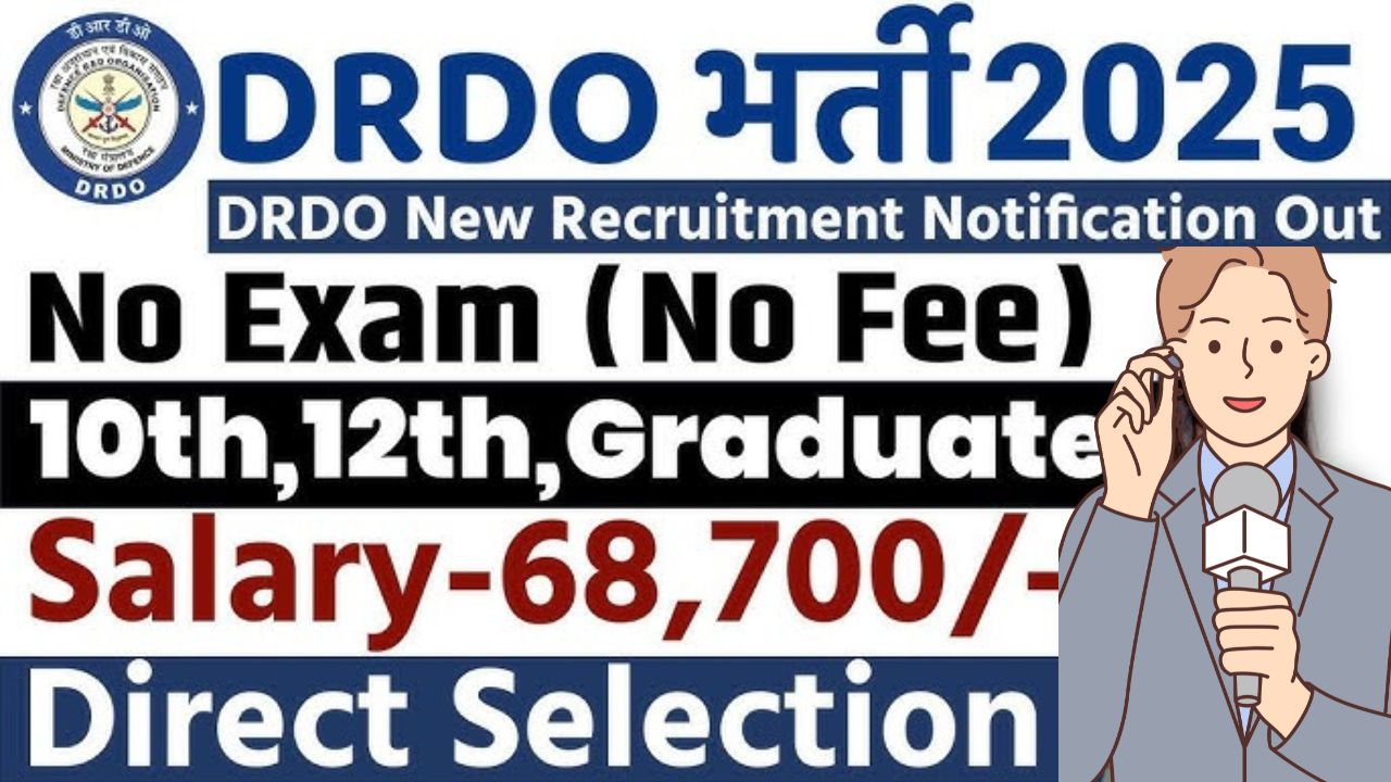 Drdo recruitment