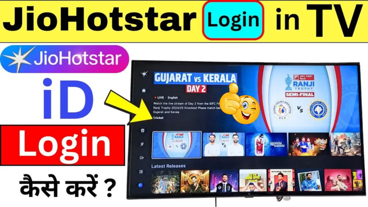 How to Login Jio Hotstar on Smart TV