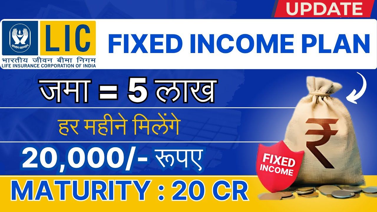 LIC Fixed Deposit Monthly Income Plan