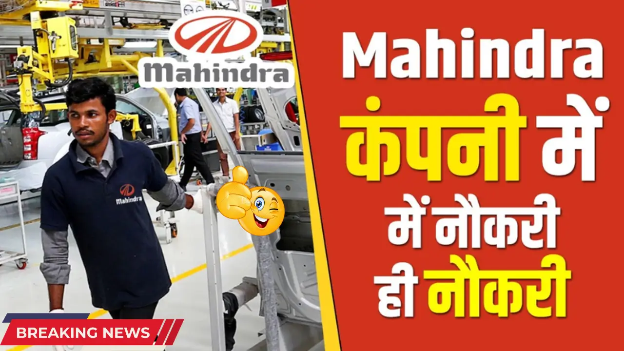 Mahindra Company Job Vacancy 2023 – Apply Now for Jobs in Kandivali, Chakan & Nagpur