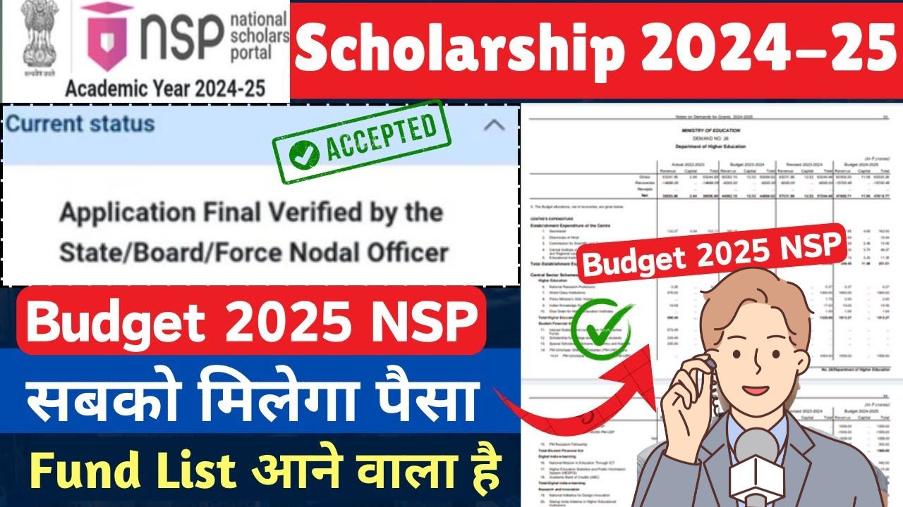 NSP Scholarship