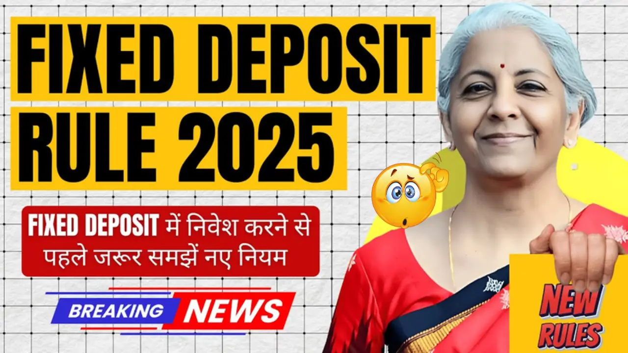 RBI New FD Rule 2025 – Higher Interest Rates on Fixed Deposits