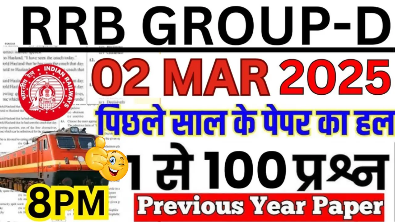 RRB Group D Previous Year Question Paper PDF – Free Download for Exam Preparation